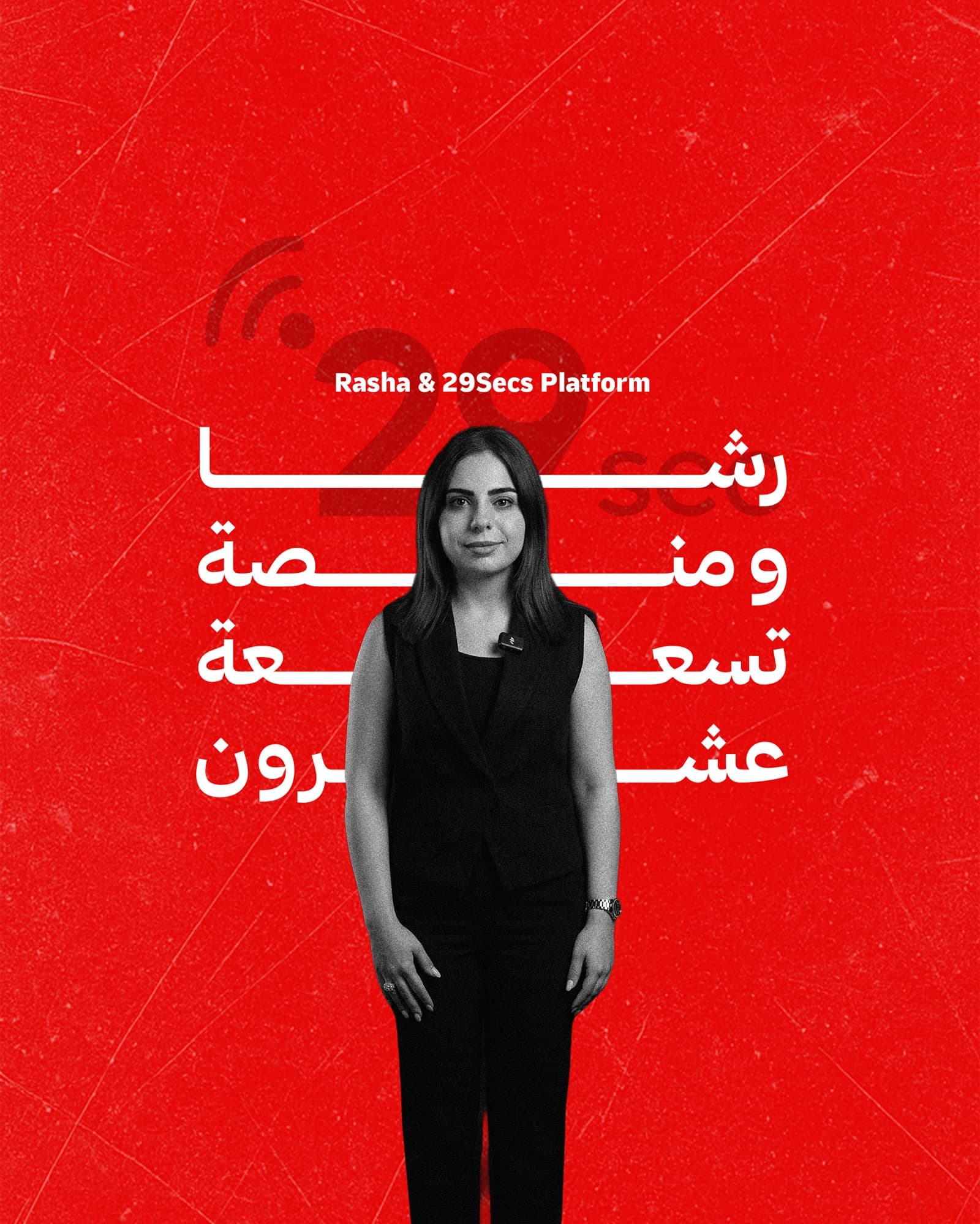 Talking Heads Video Production for Rasha at 29Secs