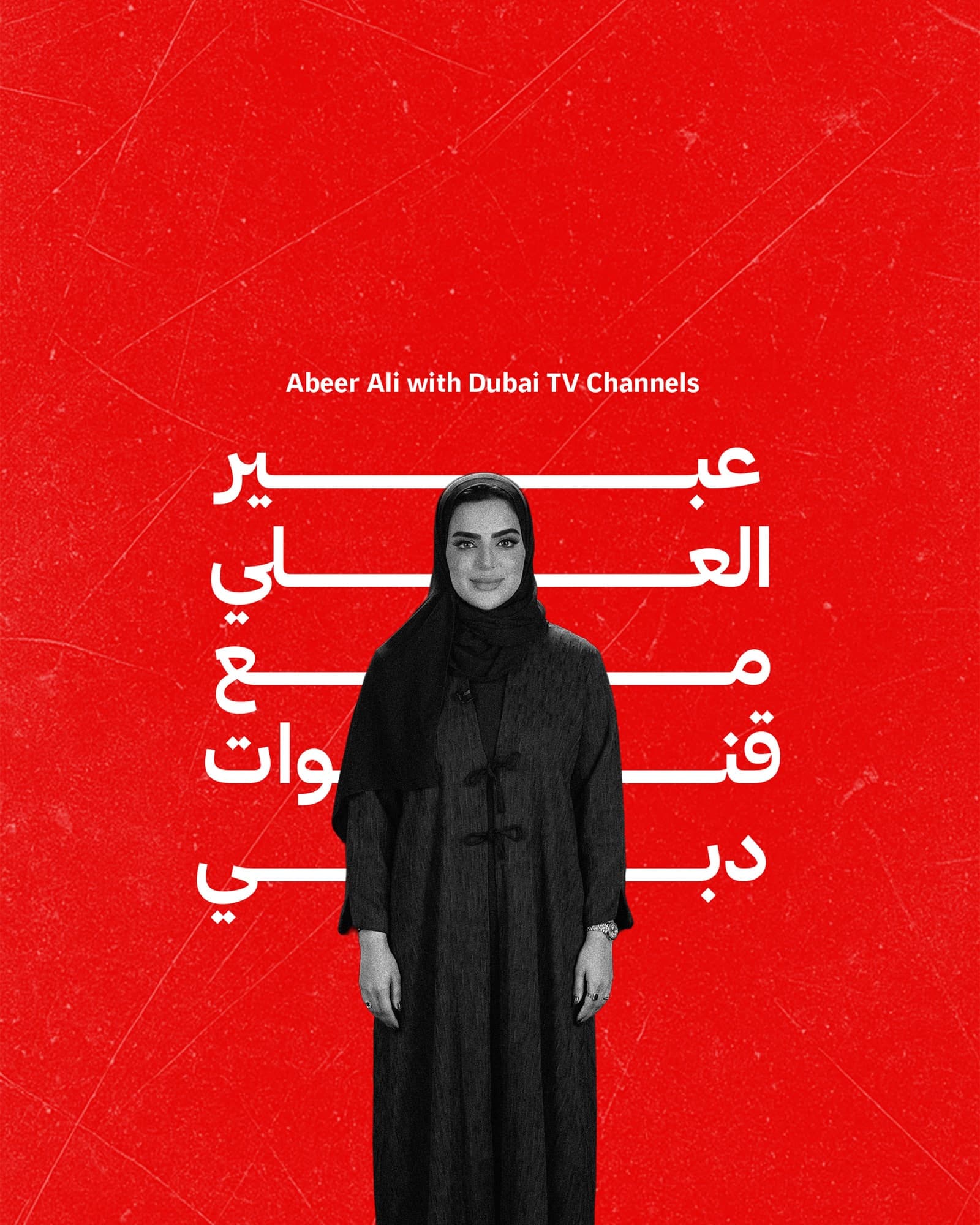Video Production for Abeer Al-Ali in Collaboration with Dubai TV