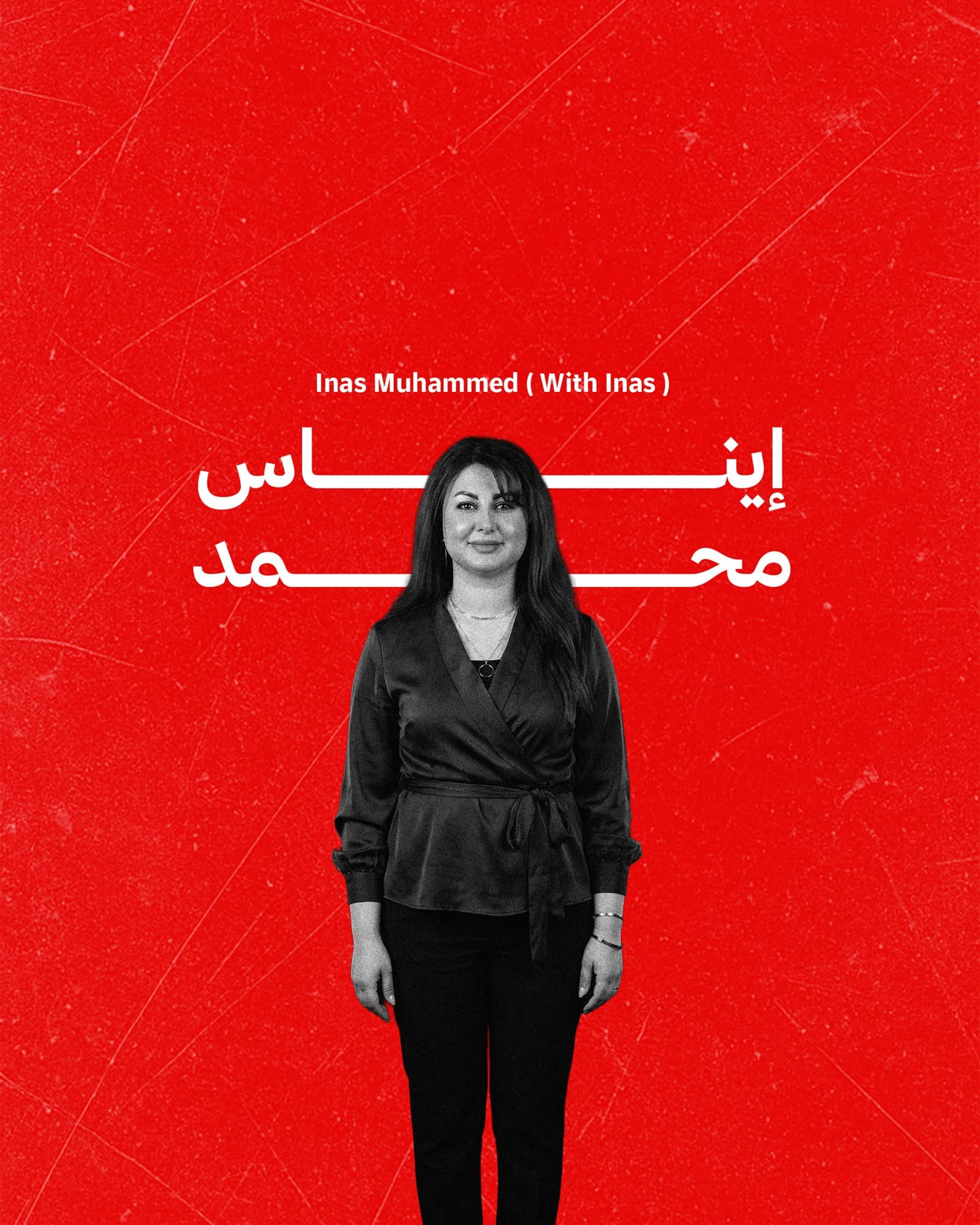 "With Inas" Program Video Editing & Post-Production for Dubai TV