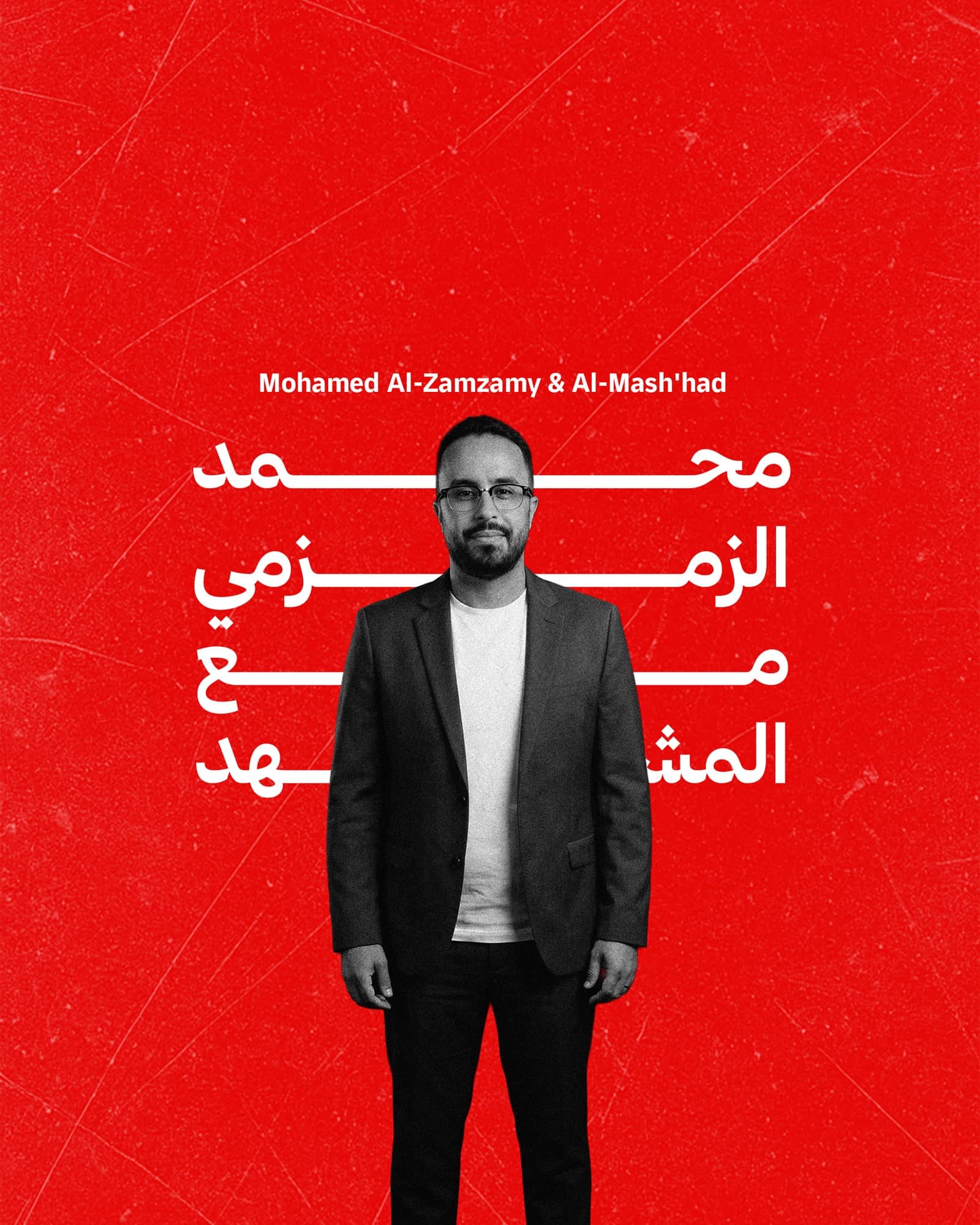 Professional Production for Mohamed Al Zamzami & Al Mashhad
